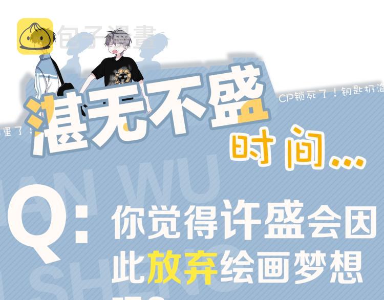 第48话 姿势有点怪97