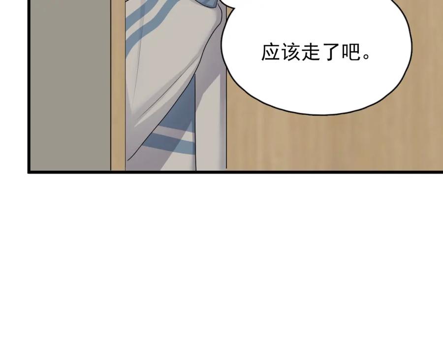 第54话 害羞了?33