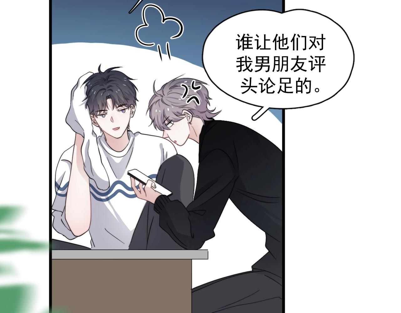 第106话 没忍住65