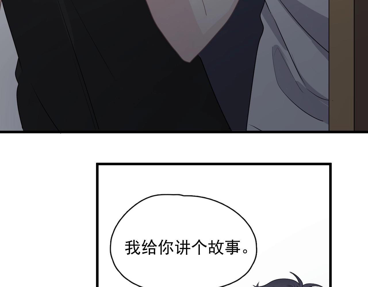 第51话 越靠越近的某人59