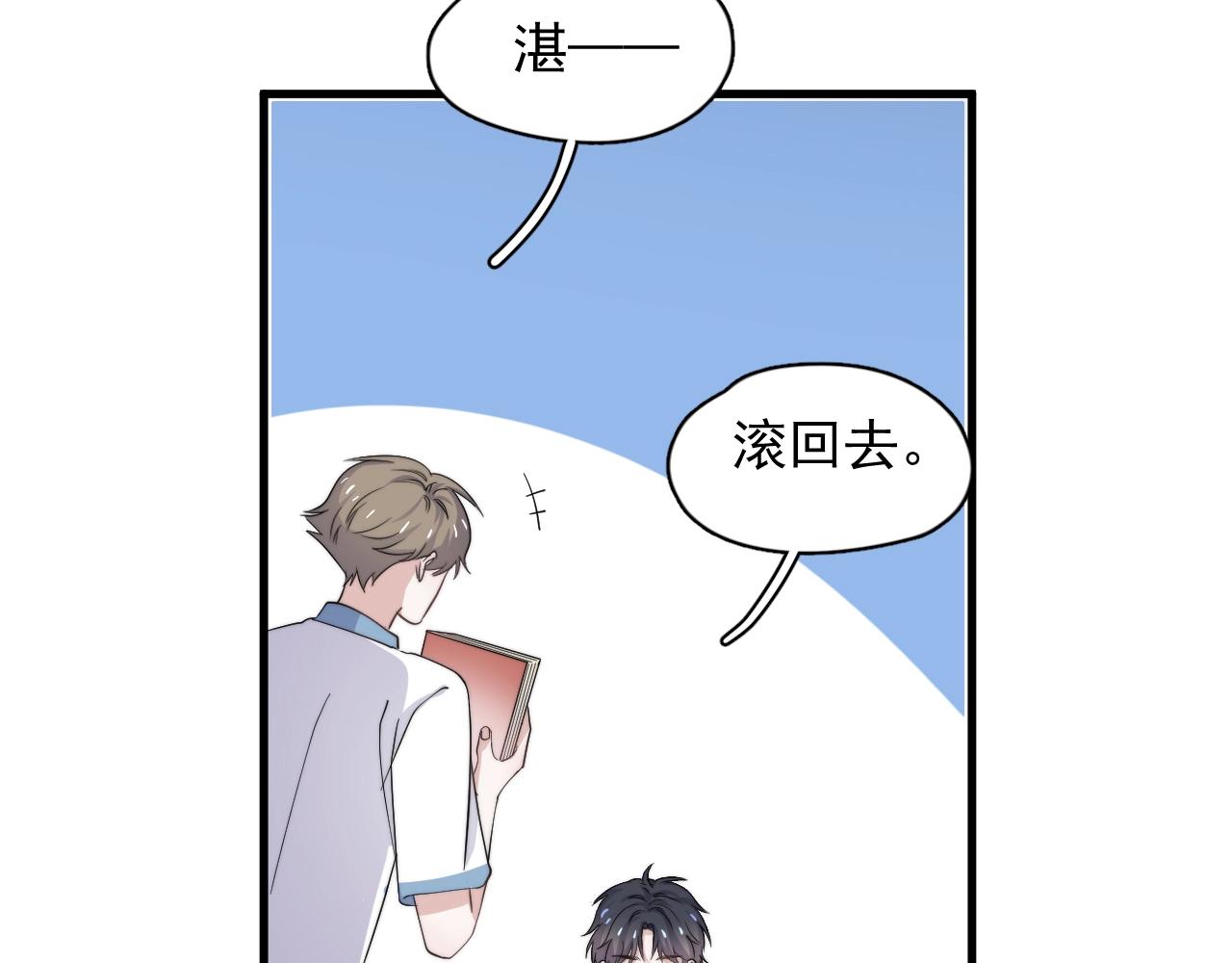 第111话 太努力了62