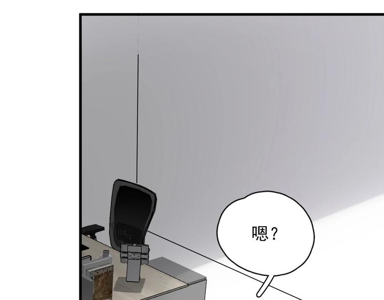第28话 翻译带师32