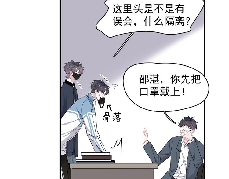 第22话 身体酸软58