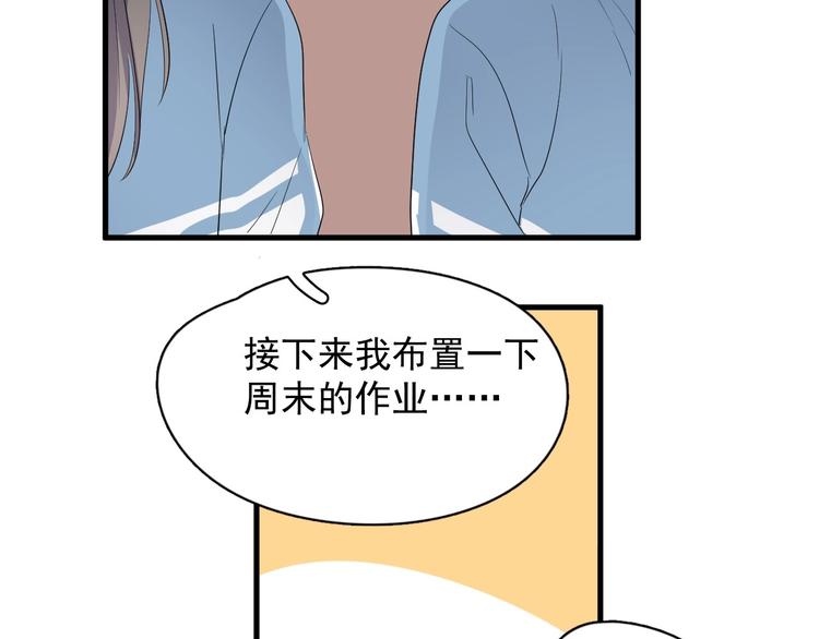 第25话 进来进去……51