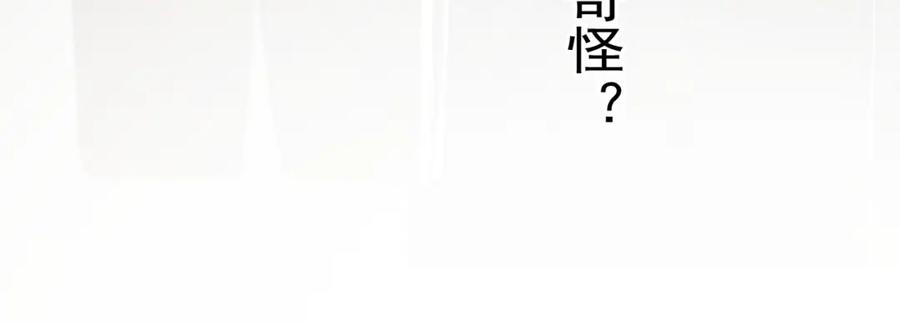 第61话 他说我穿校服好看99