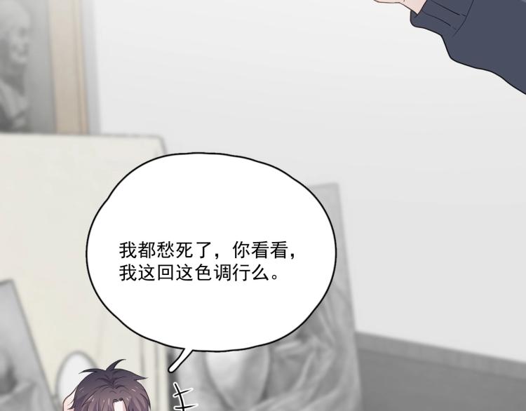 第47话 你变了29