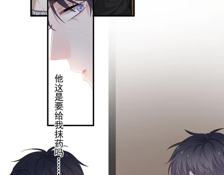 第20话 摸够了吗？7