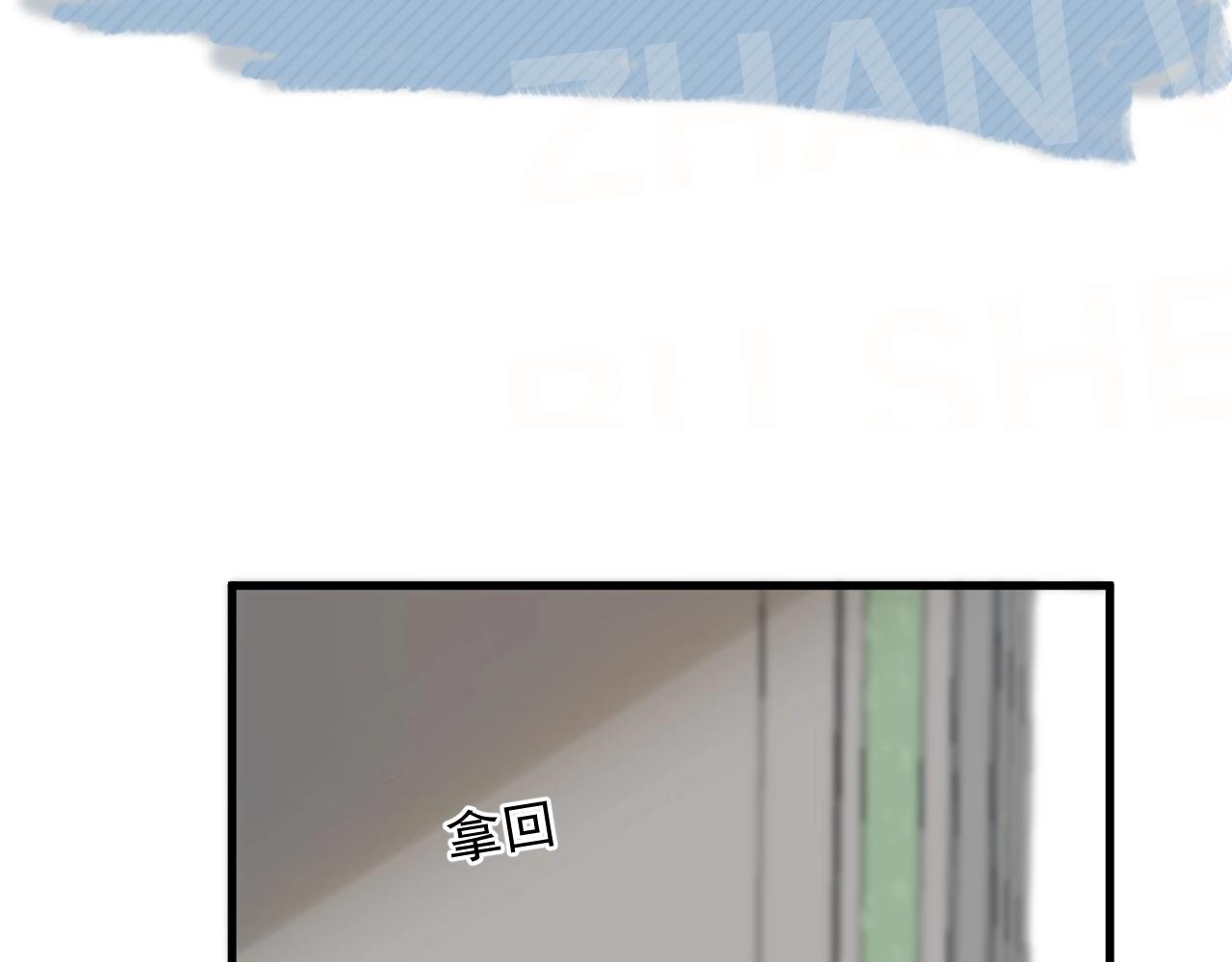 第102话 摘星95