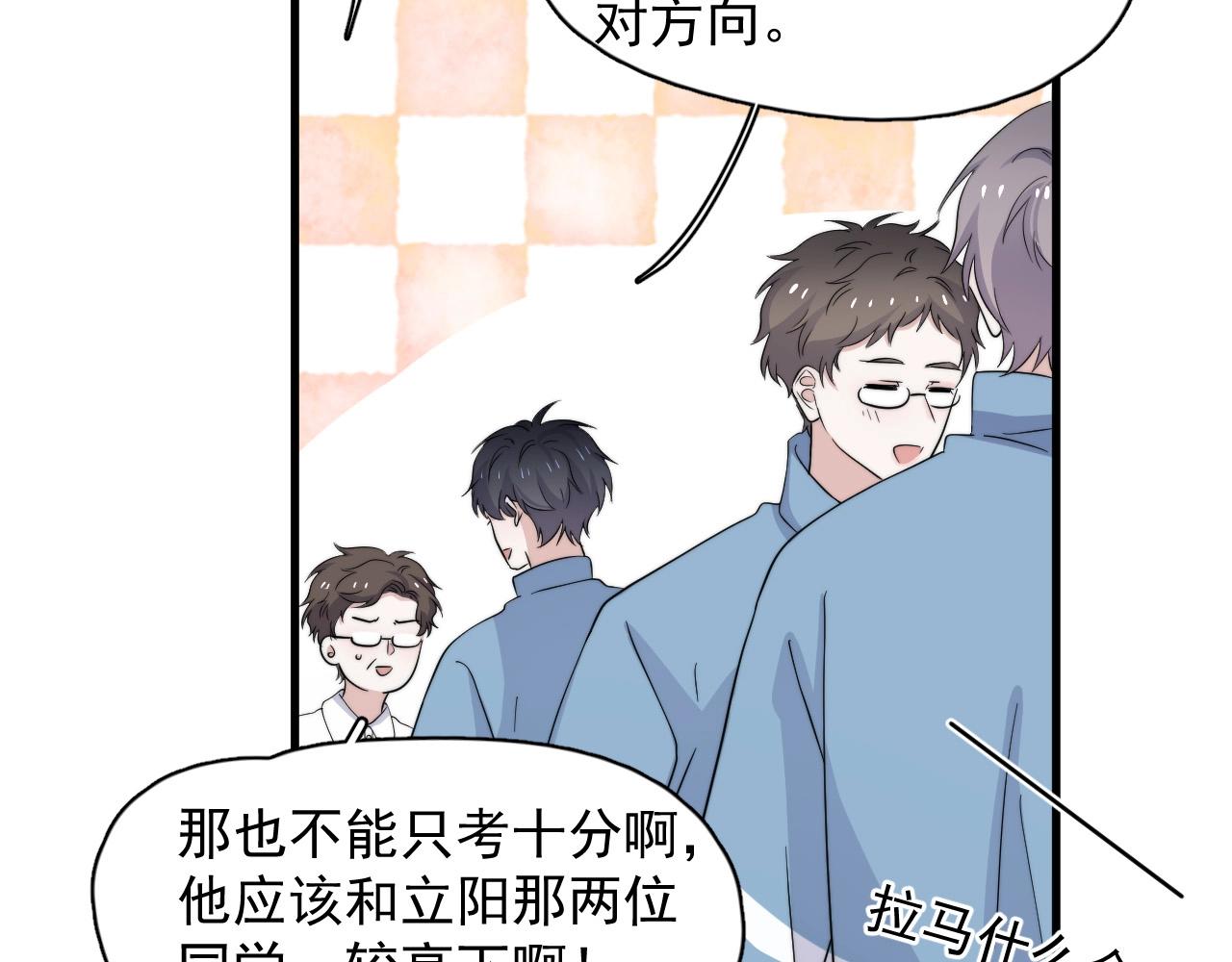 第121话 获奖感言49