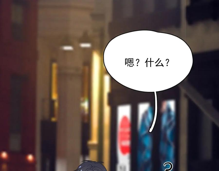 第61话 他说我穿校服好看29