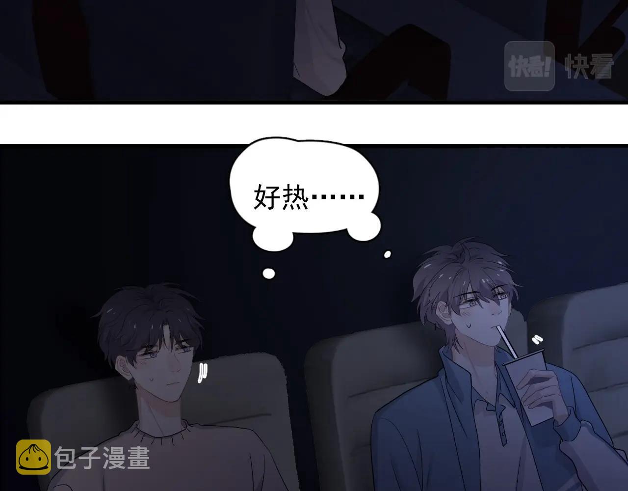 第69话 要跟我一起犯个规吗？14
