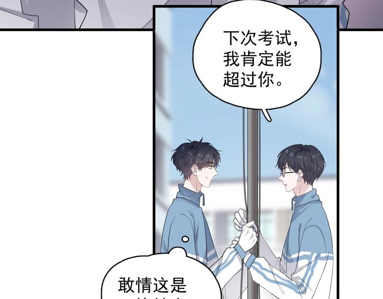第16话 不能细想32