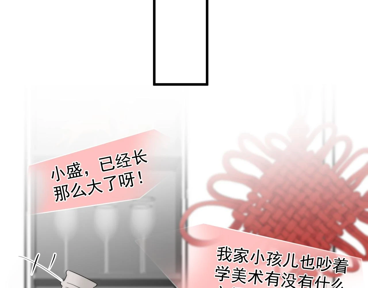 除夕失联？13