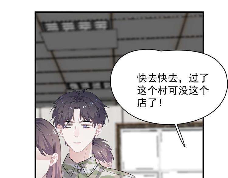 第34话 被告白？89