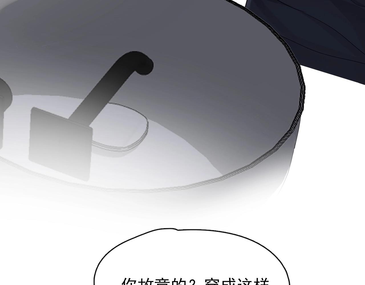 第71话 男朋友42