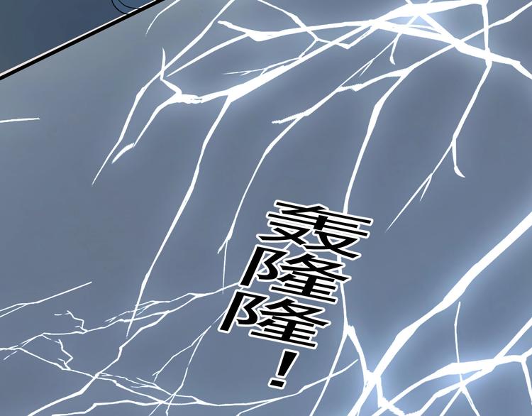 第24话 换回来了？！53