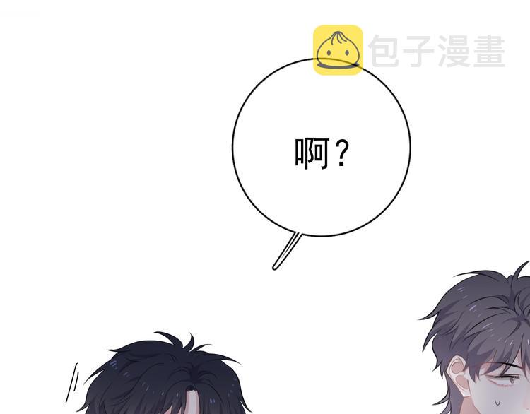 第6话 心急如焚87