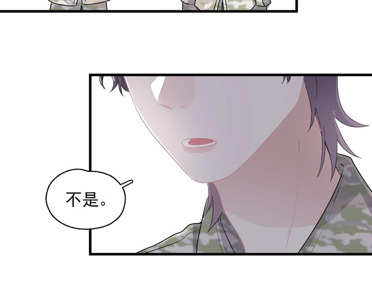 第35话 求我啊~19