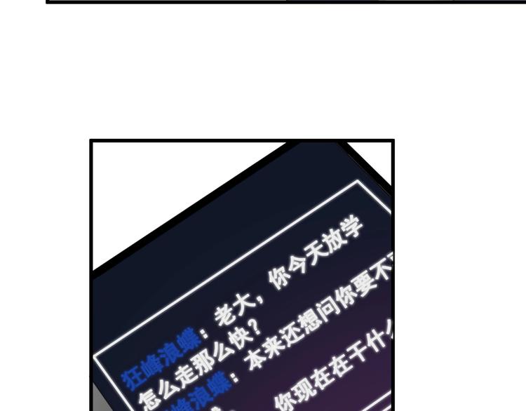 第8话 无情无义无理取闹23