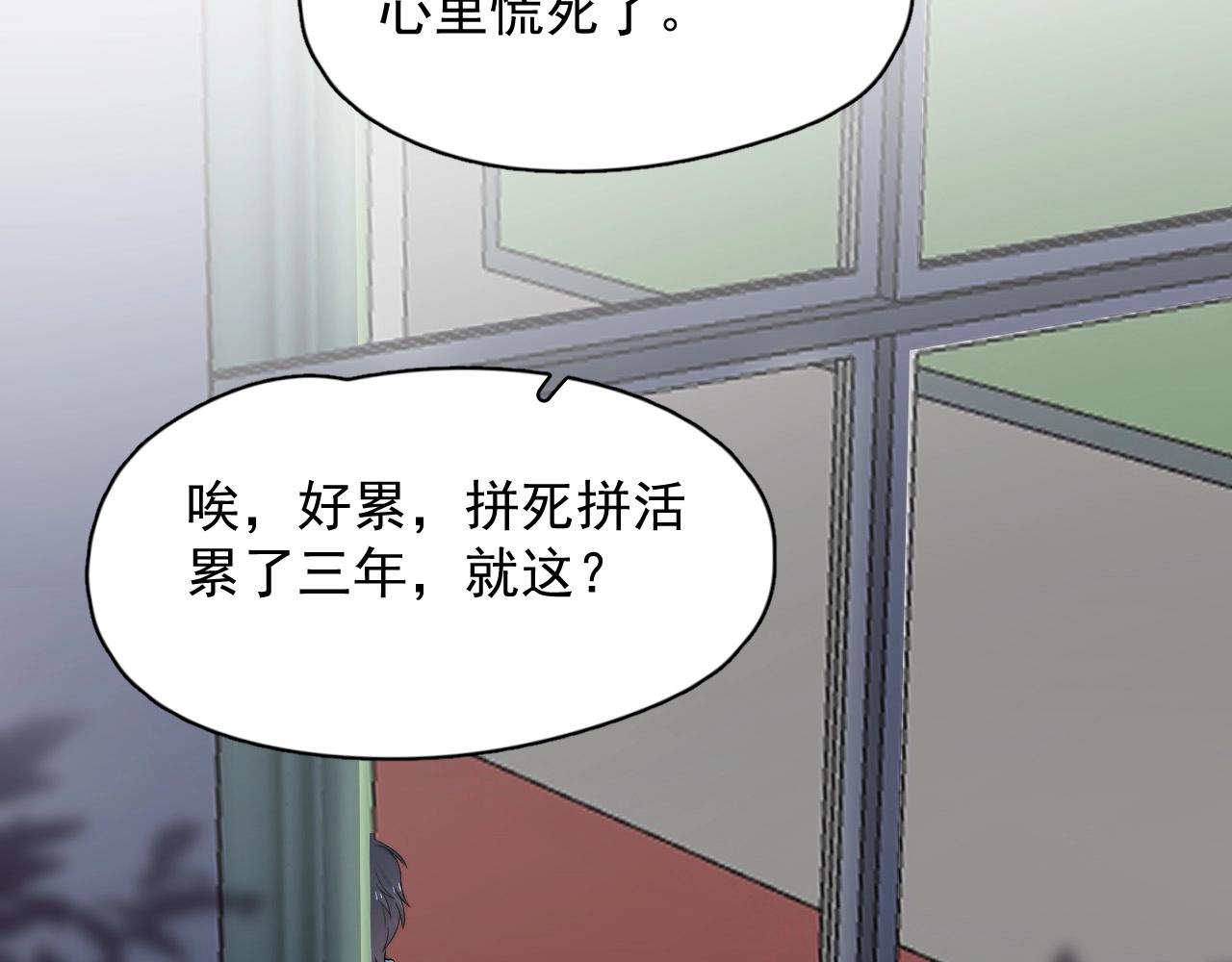 第123话 集体翘课6