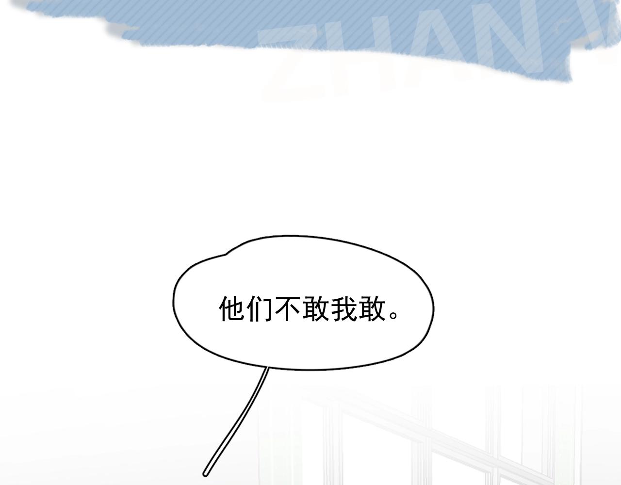 第110话 生日快乐81