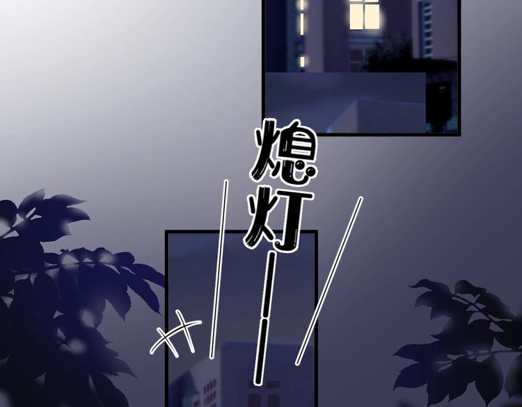 第3话 洗澡12