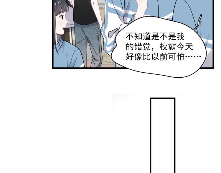 第6话 心急如焚26