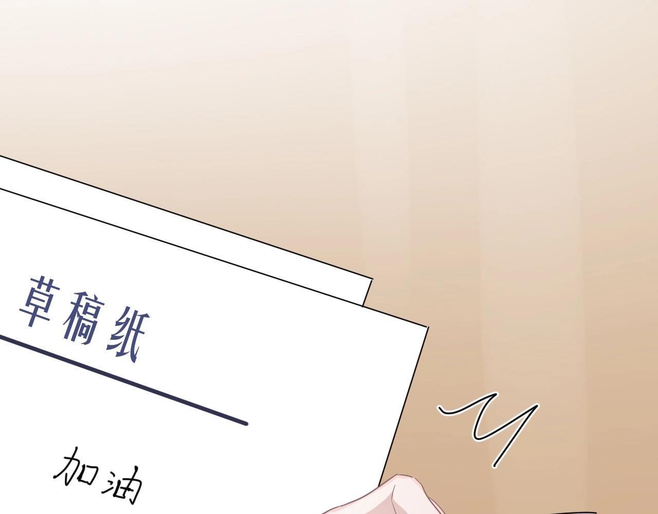 第74话 哥哥的奖励84
