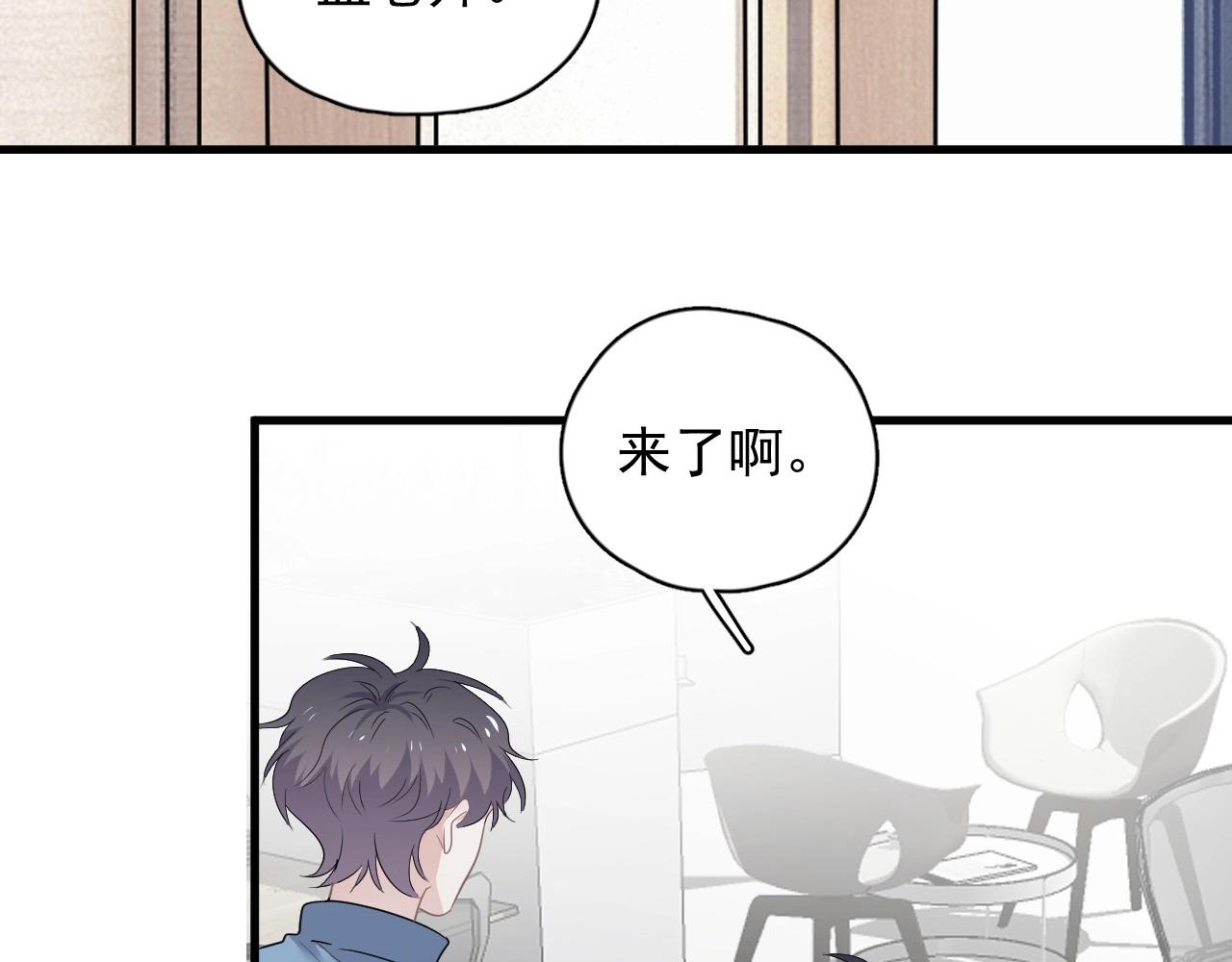 第76话 要奖励要奖励！40