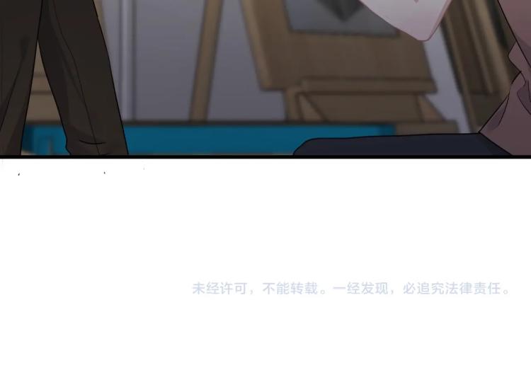 第47话 你变了106