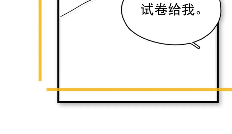 第55话 一些天赋91