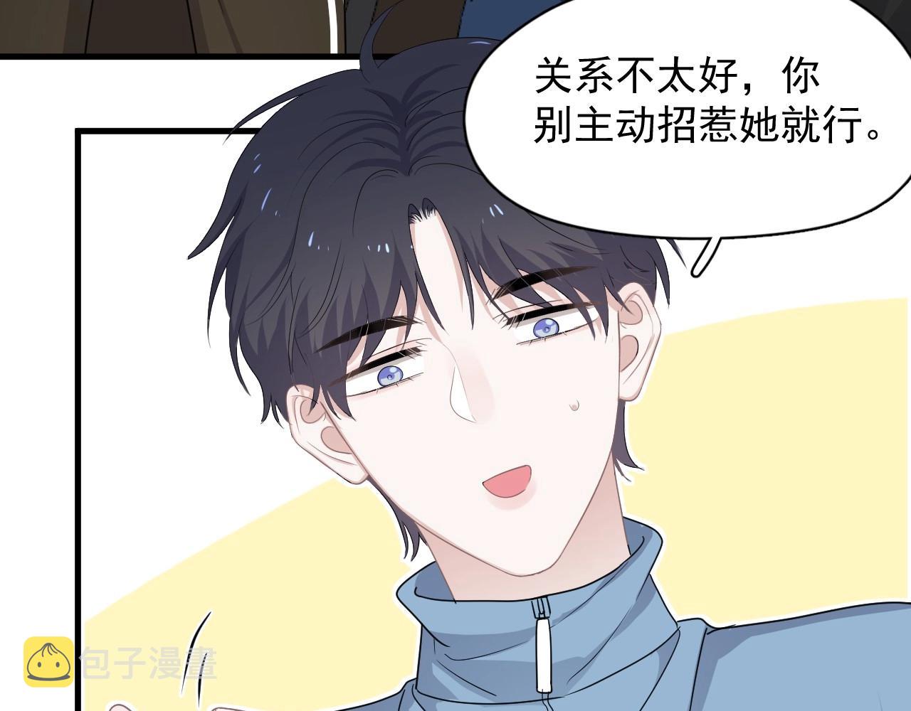 第83话 记得想我38