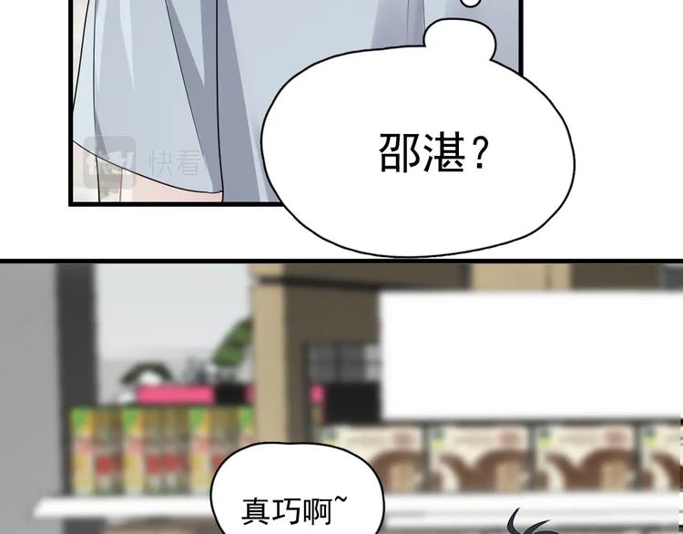 第40话 因为你78