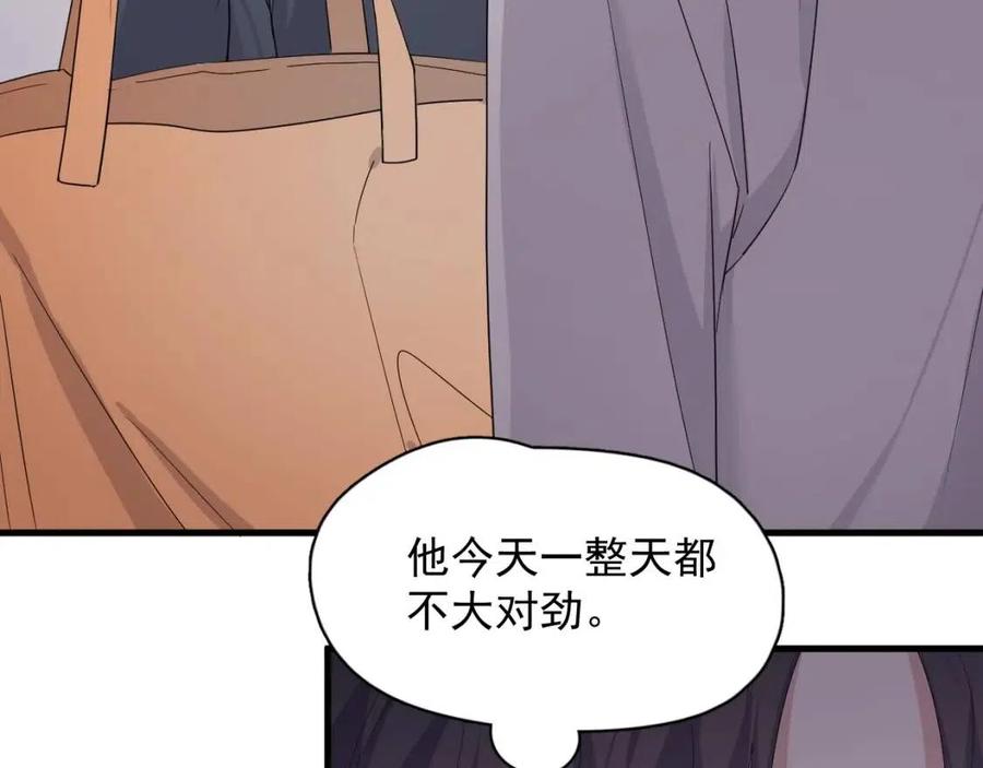 第66话 想听叫“哥哥”18