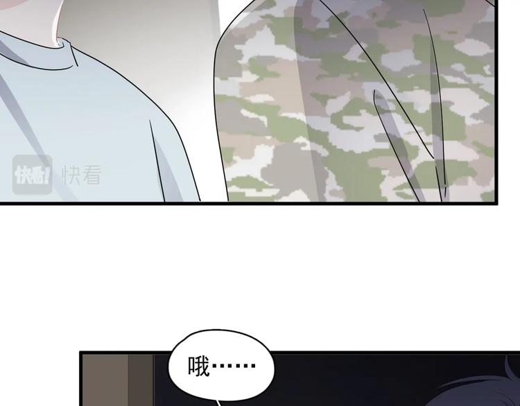 第一季完结篇 下次还敢！13