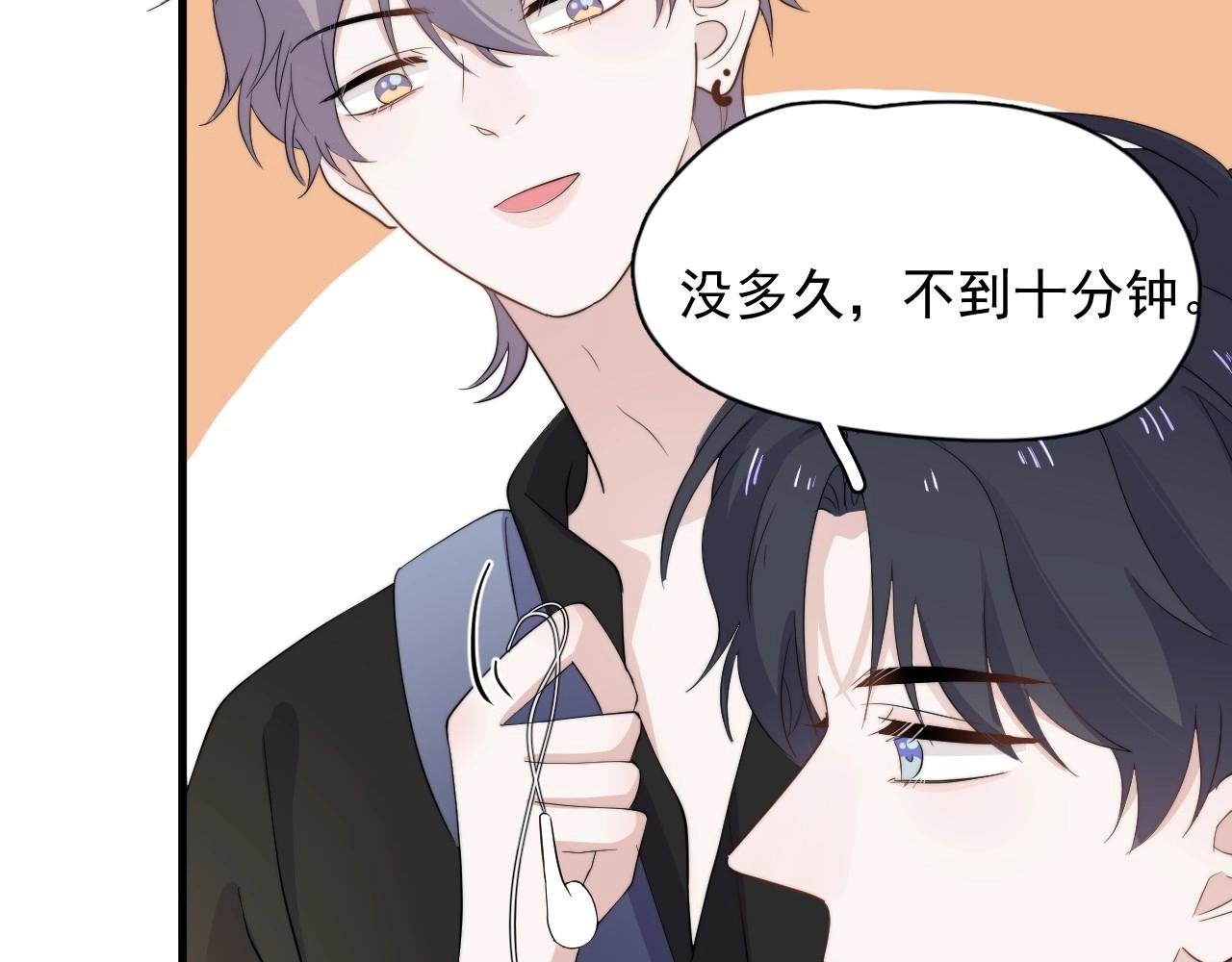 番外2见见我妈18