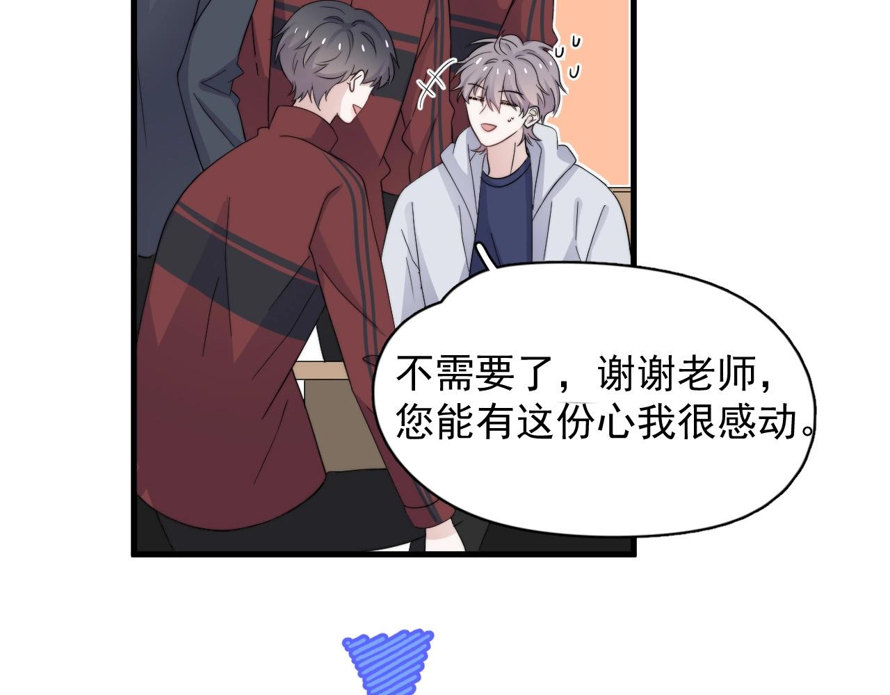 第116话 联考第一31