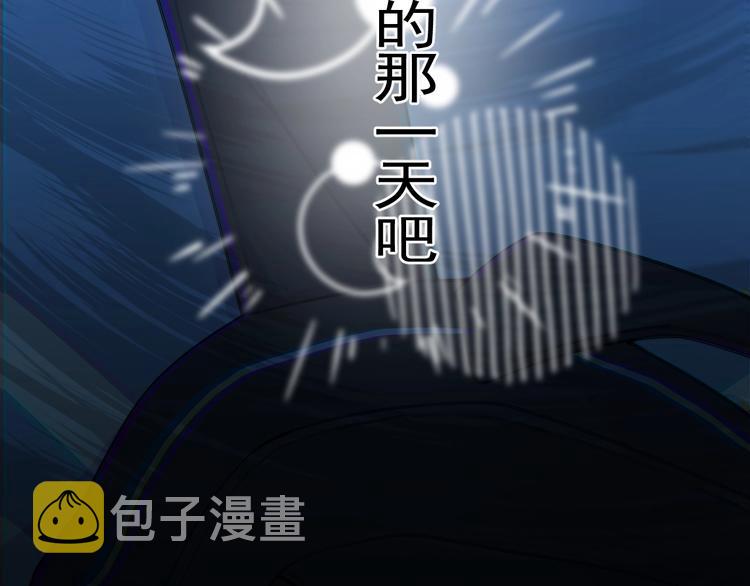 第一季完结篇 下次还敢！123