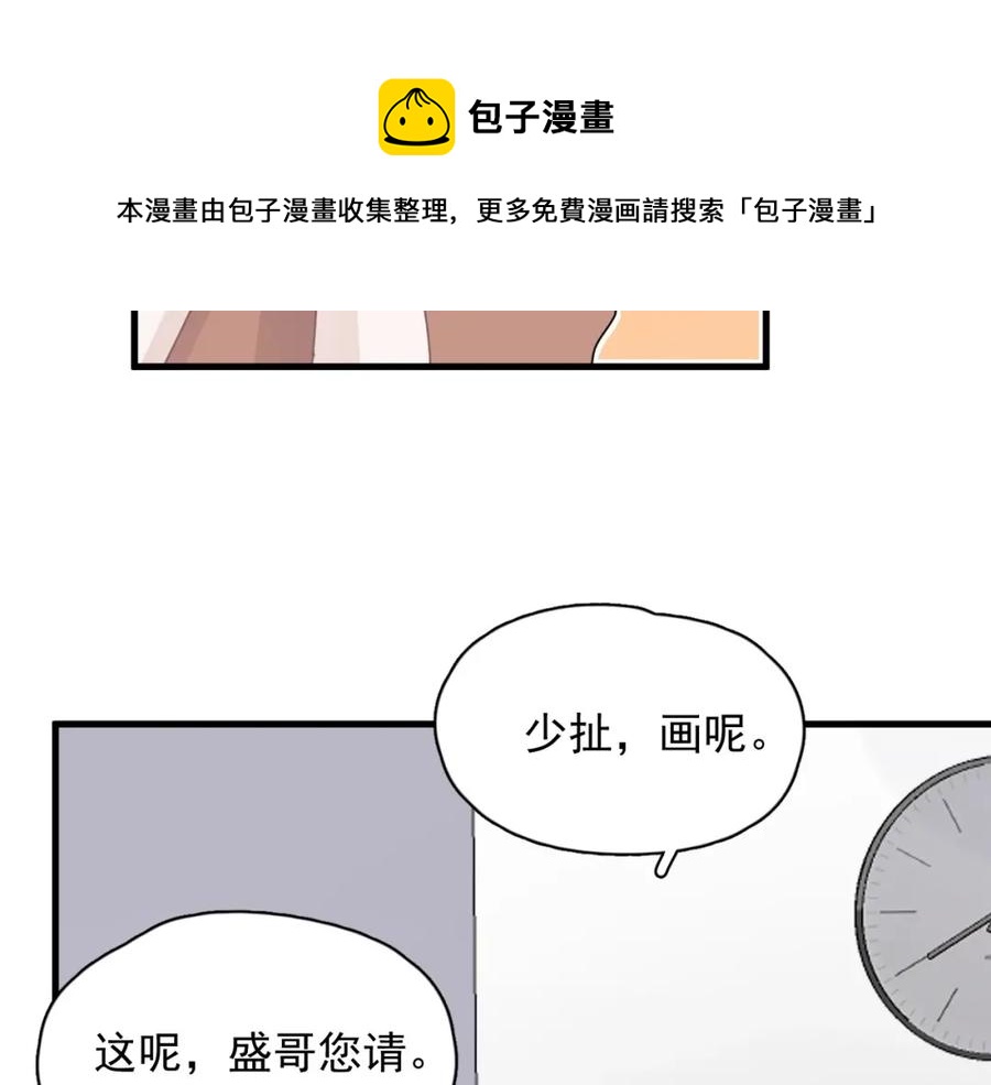 第64话 喜欢的情绪17