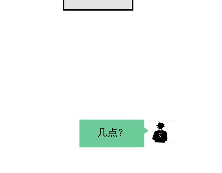 第25话 进来进去……77