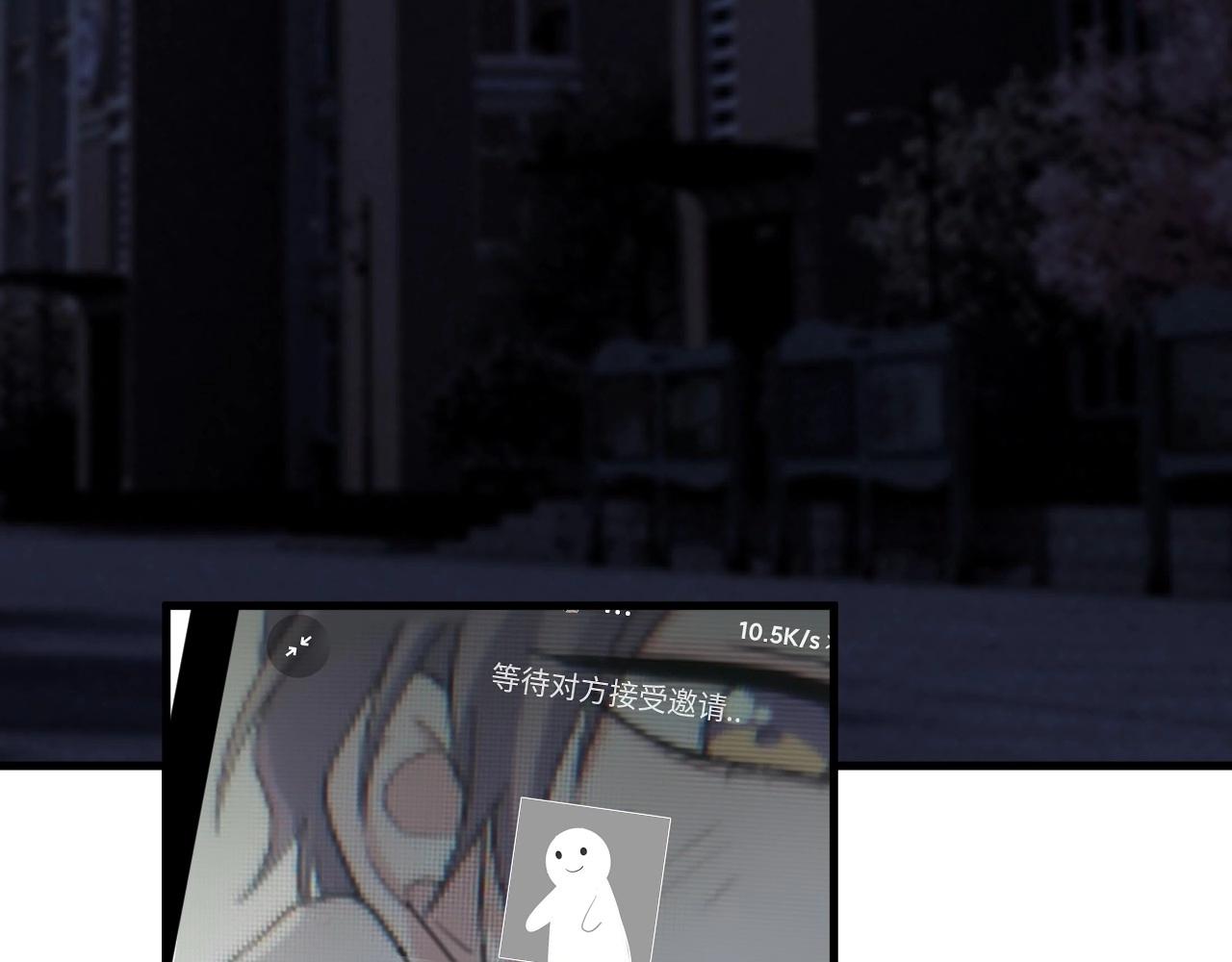 第113话 充充电52