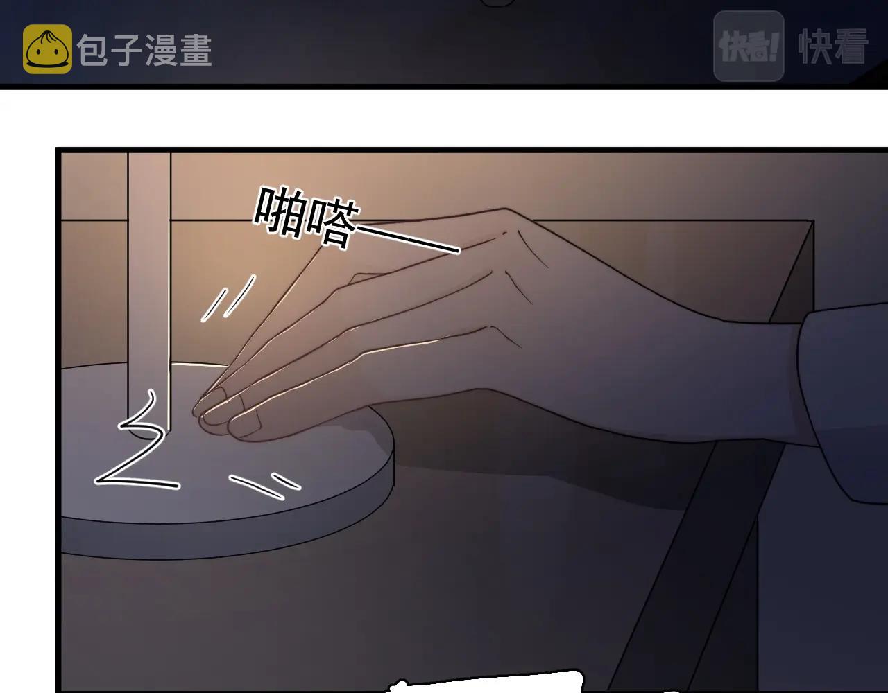 第110话 生日快乐52