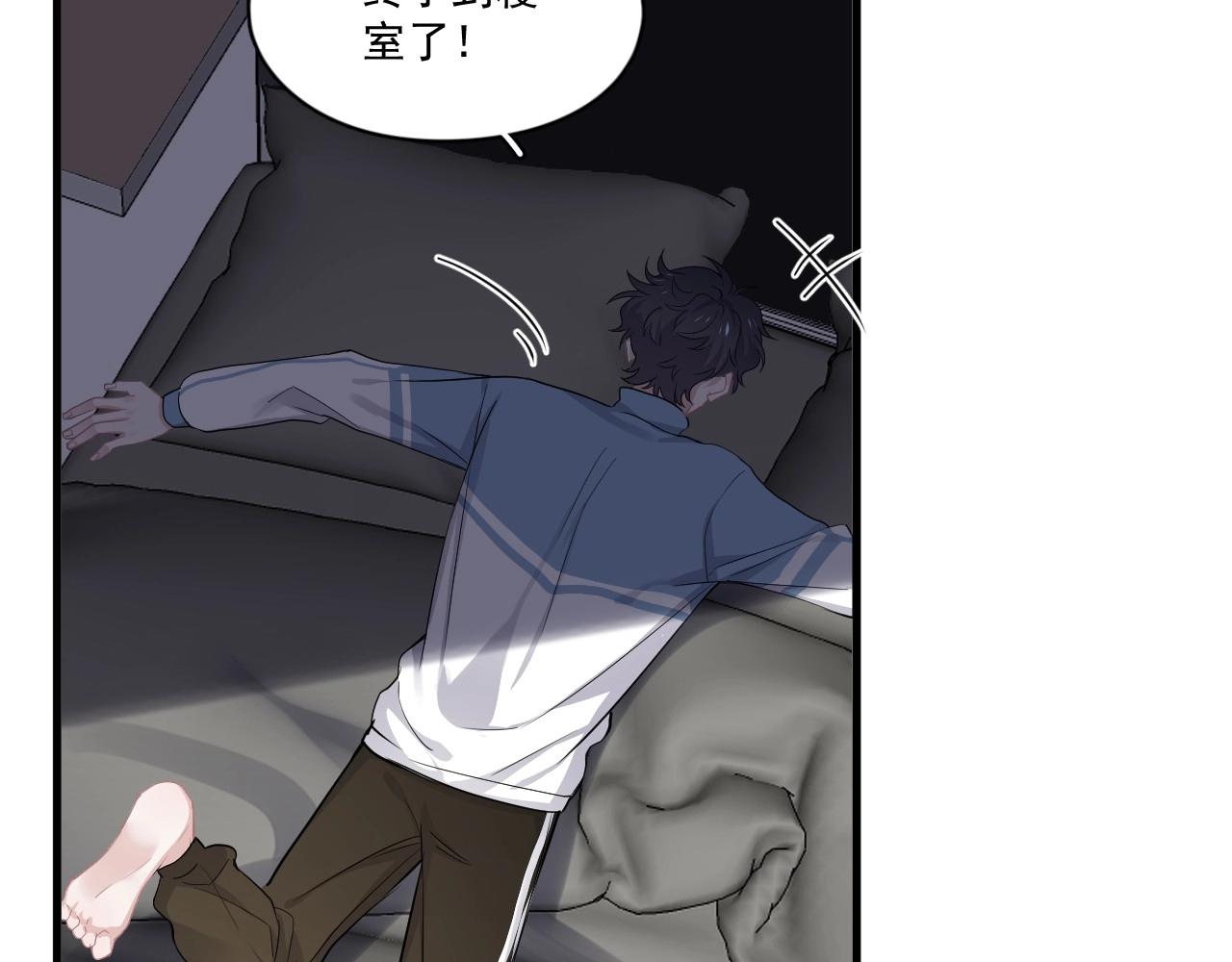 第49话 被调戏了？32