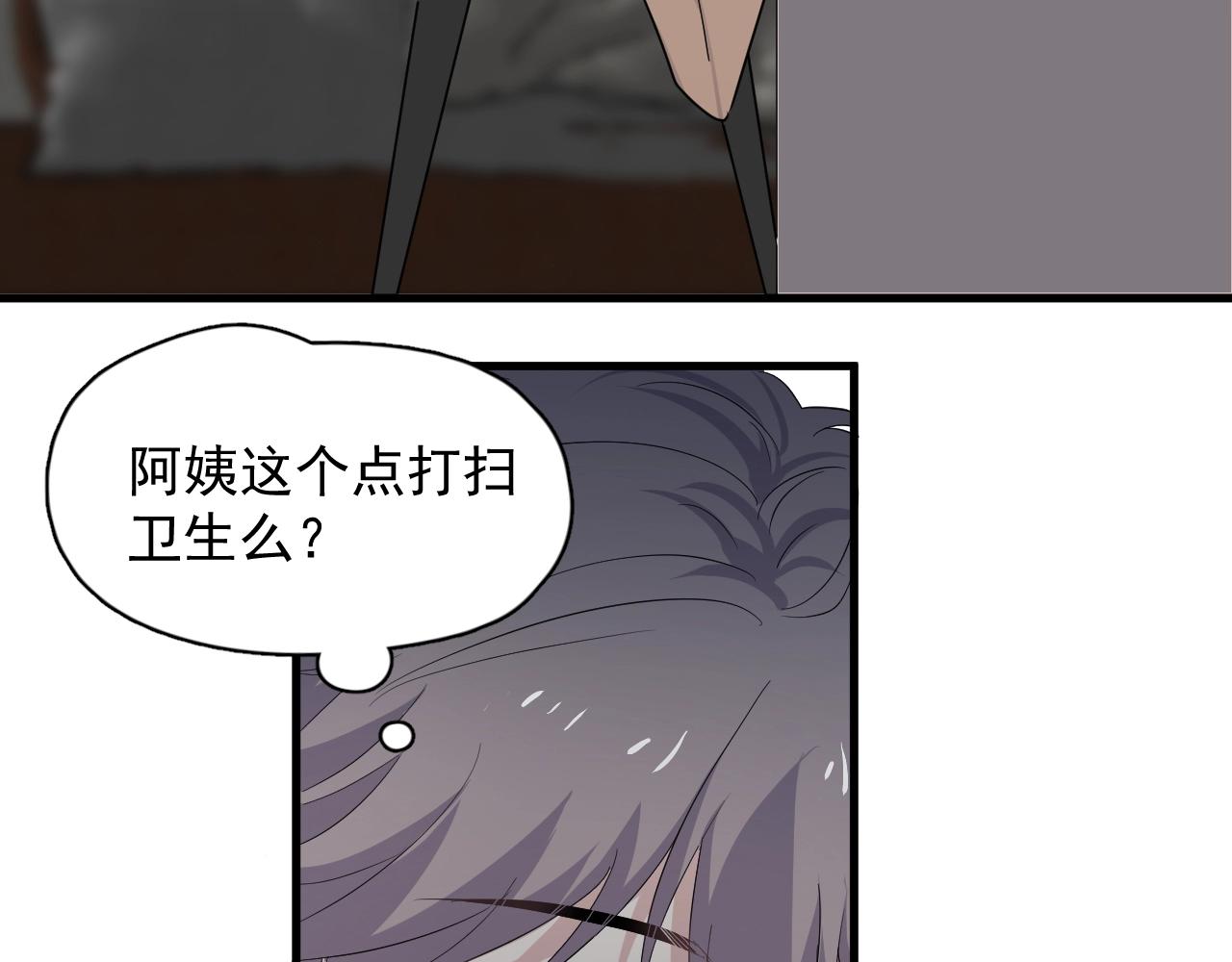 第95话 第二人格66