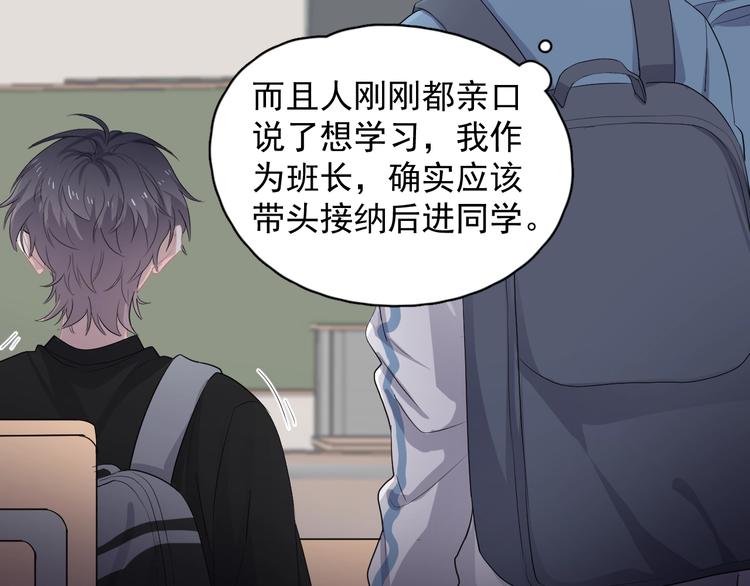 第14话 不能在邵湛之下41