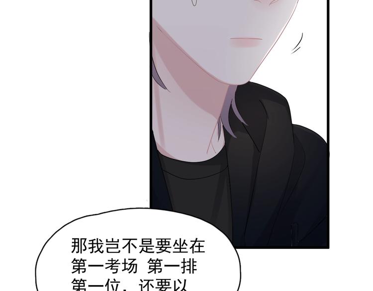第19话 脱衣服11
