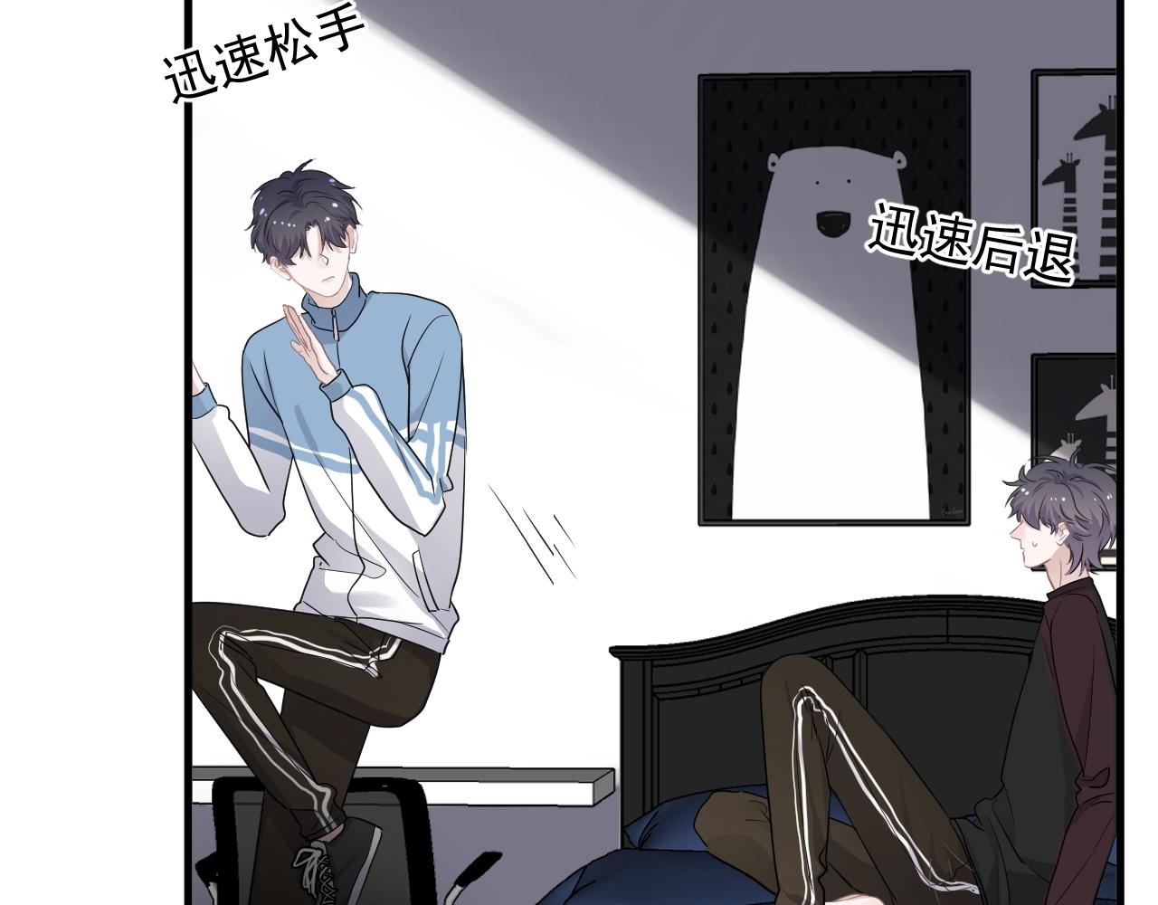 第83话 记得想我17