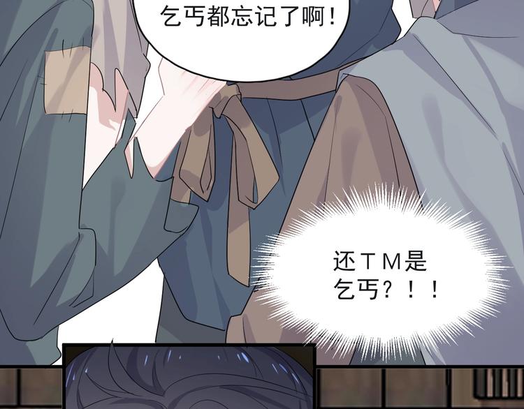 番外 学渣为爱答题？！20
