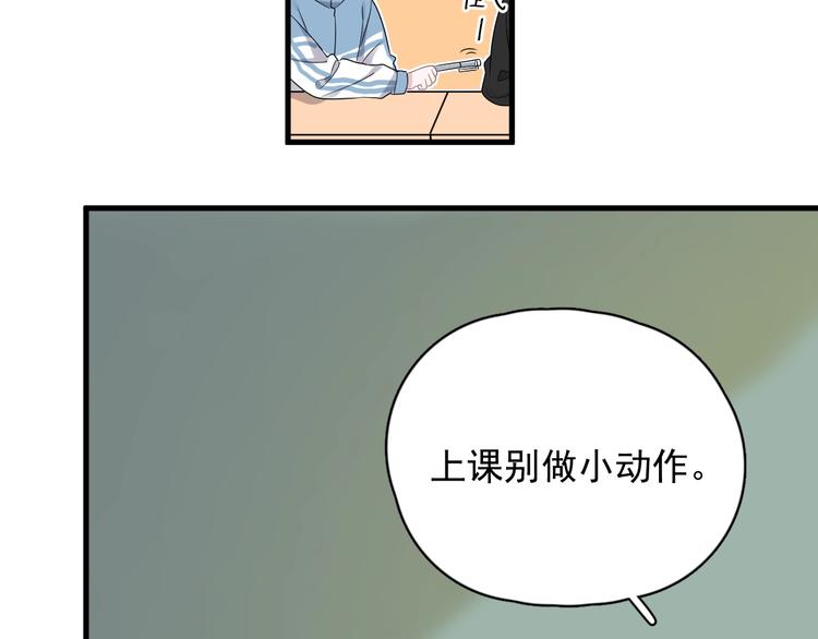 第9话 下次还敢71