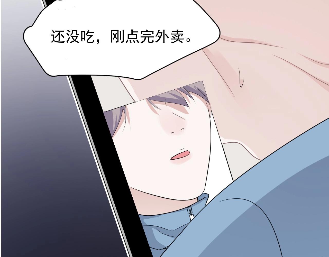 第84话 吃饭时候少说话93